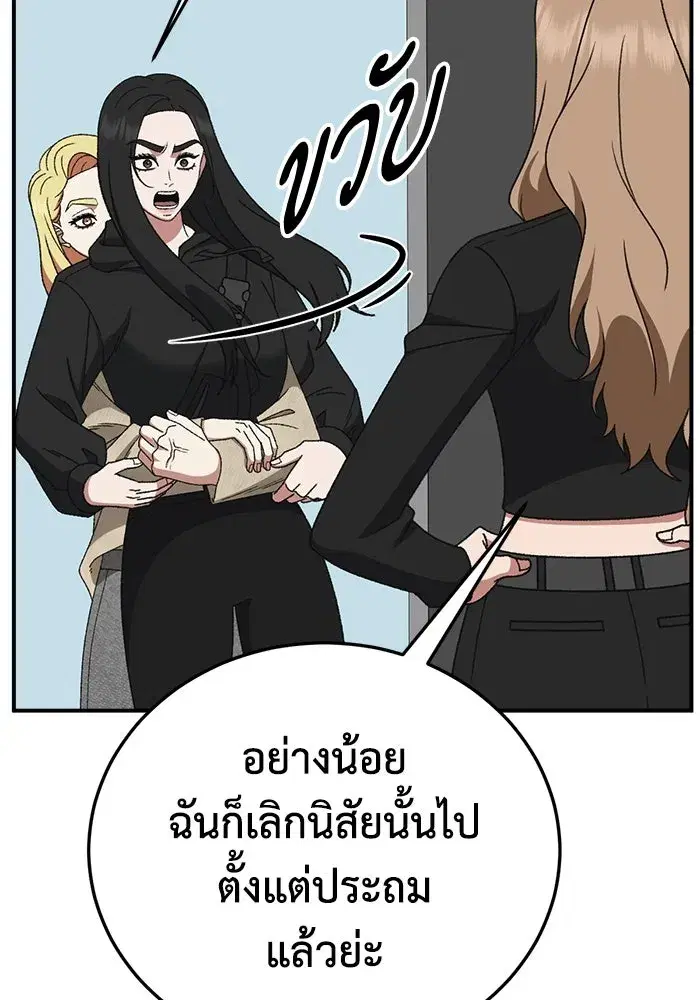 หน้า 148 จาก 204