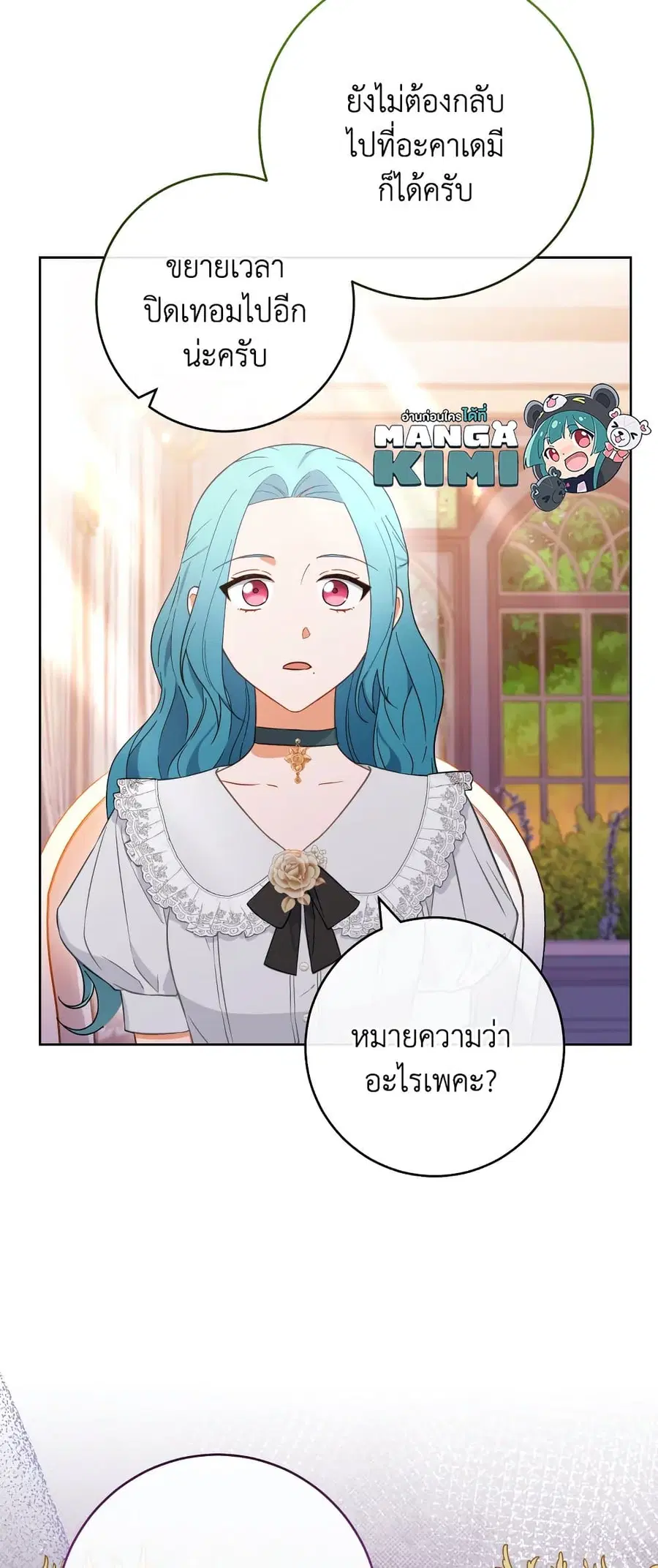 หน้า 29 จาก 62