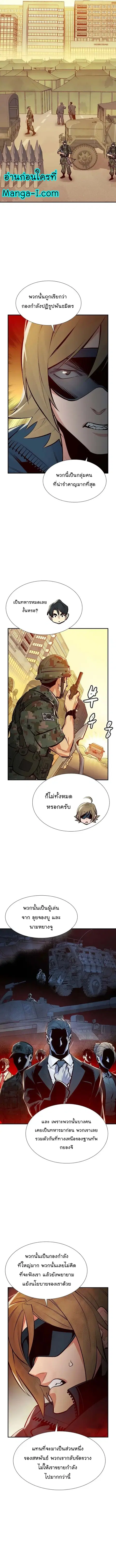 หน้า 8 จาก 27