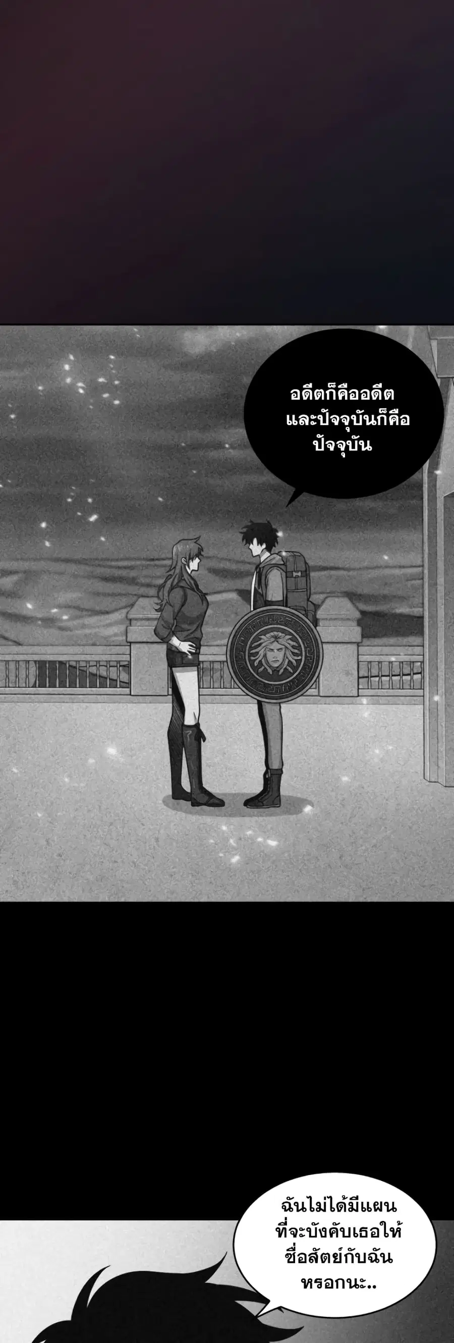 หน้า 46 จาก 51