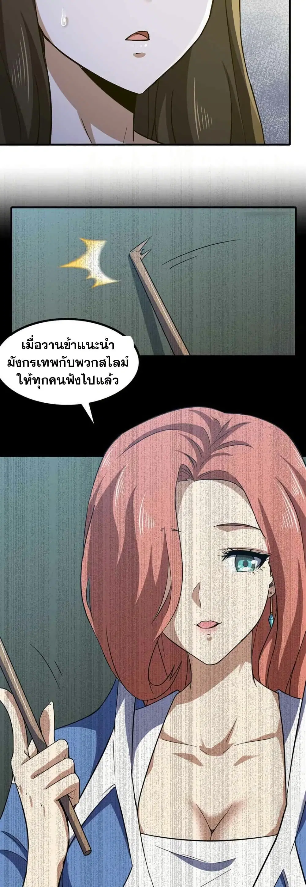 หน้า 3 จาก 25