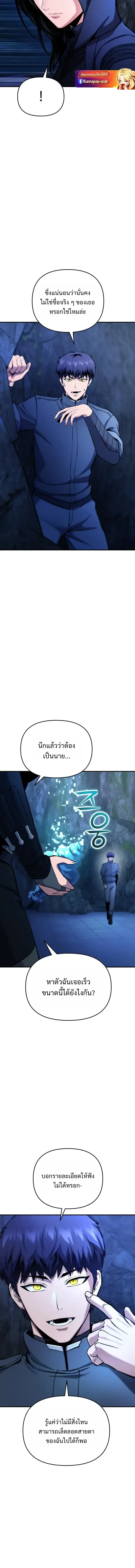 หน้า 19 จาก 29