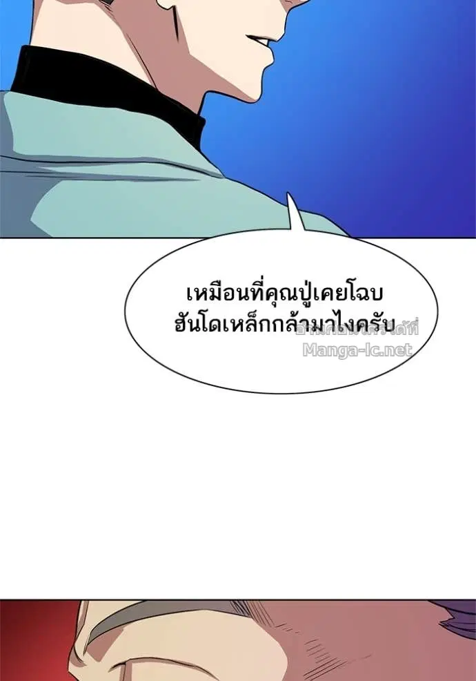 หน้า 120 จาก 144