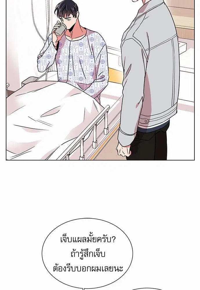 หน้า 21 จาก 75