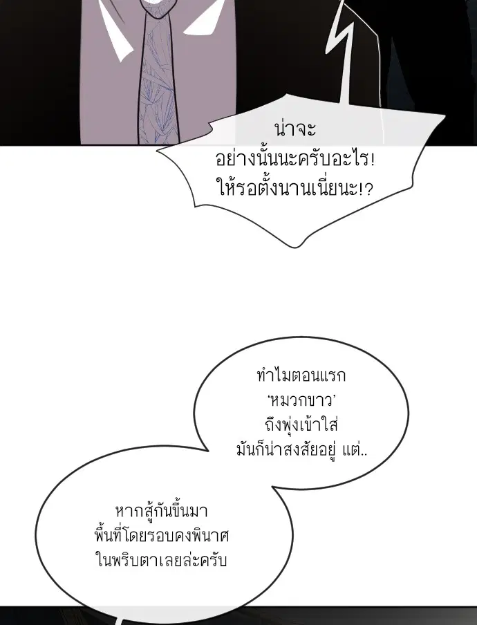 หน้า 73 จาก 169