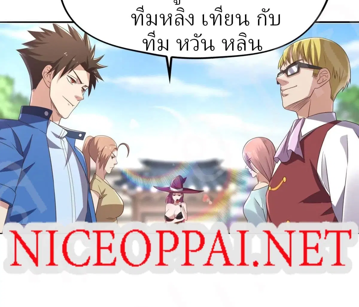 หน้า 29 จาก 39