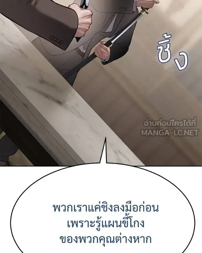 หน้า 111 จาก 231