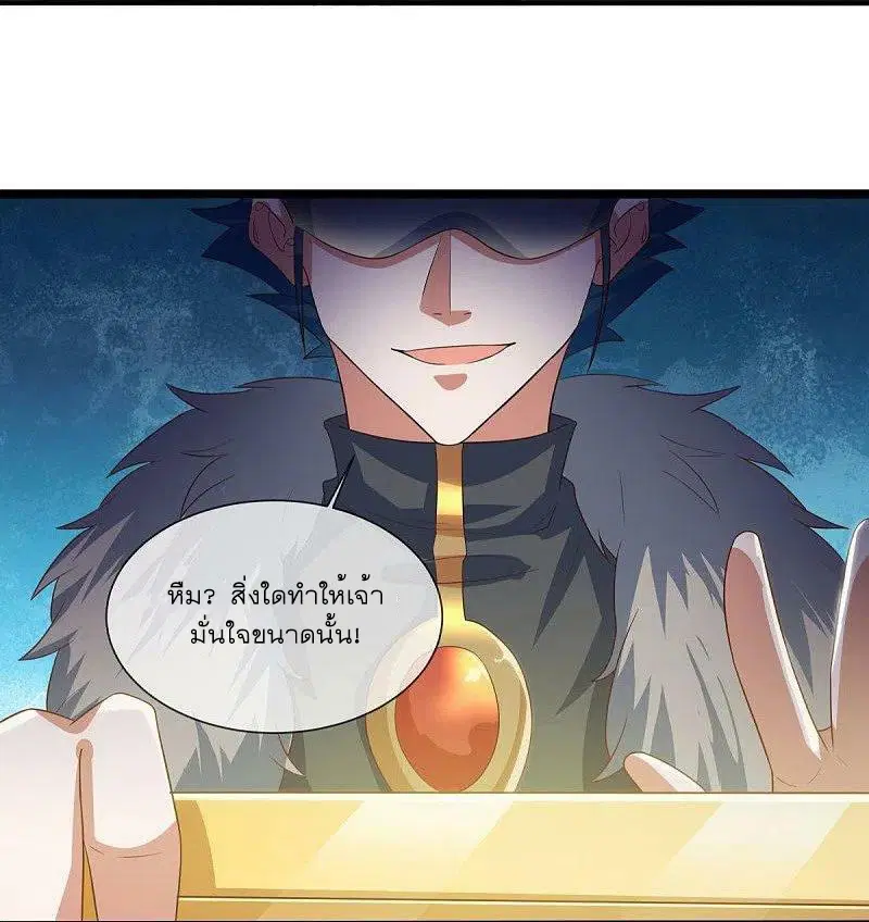 หน้า 39 จาก 54