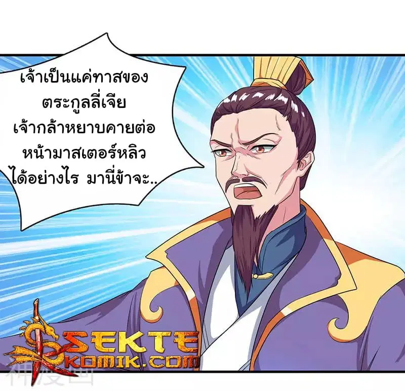 หน้า 18 จาก 26