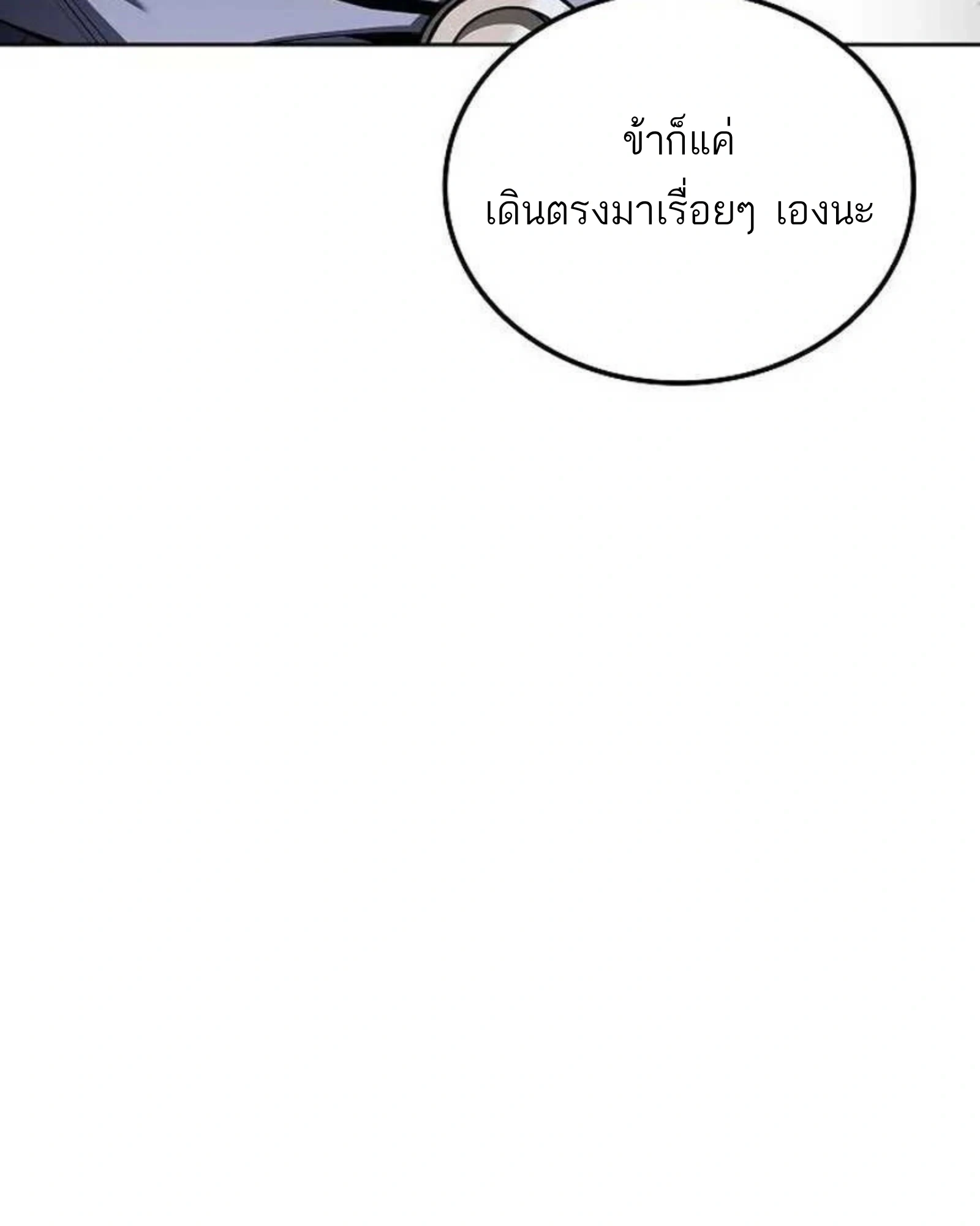 หน้า 11 จาก 204