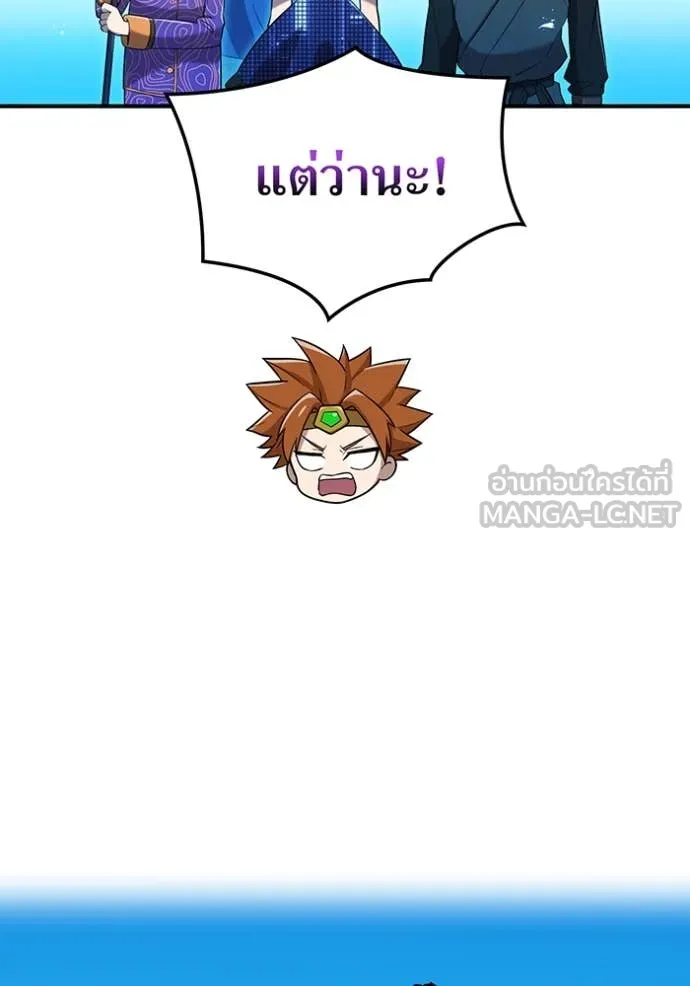 หน้า 57 จาก 164