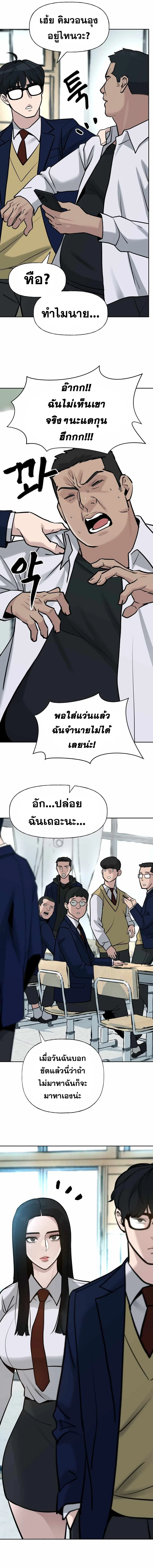 หน้า 13 จาก 20