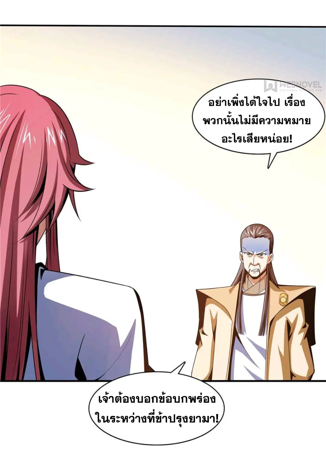 หน้า 9 จาก 34