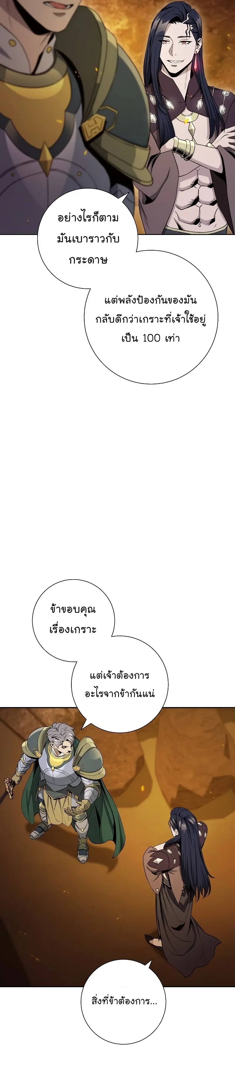 หน้า 36 จาก 40