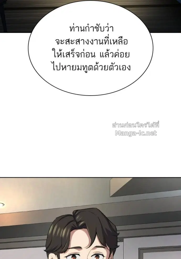 หน้า 133 จาก 147