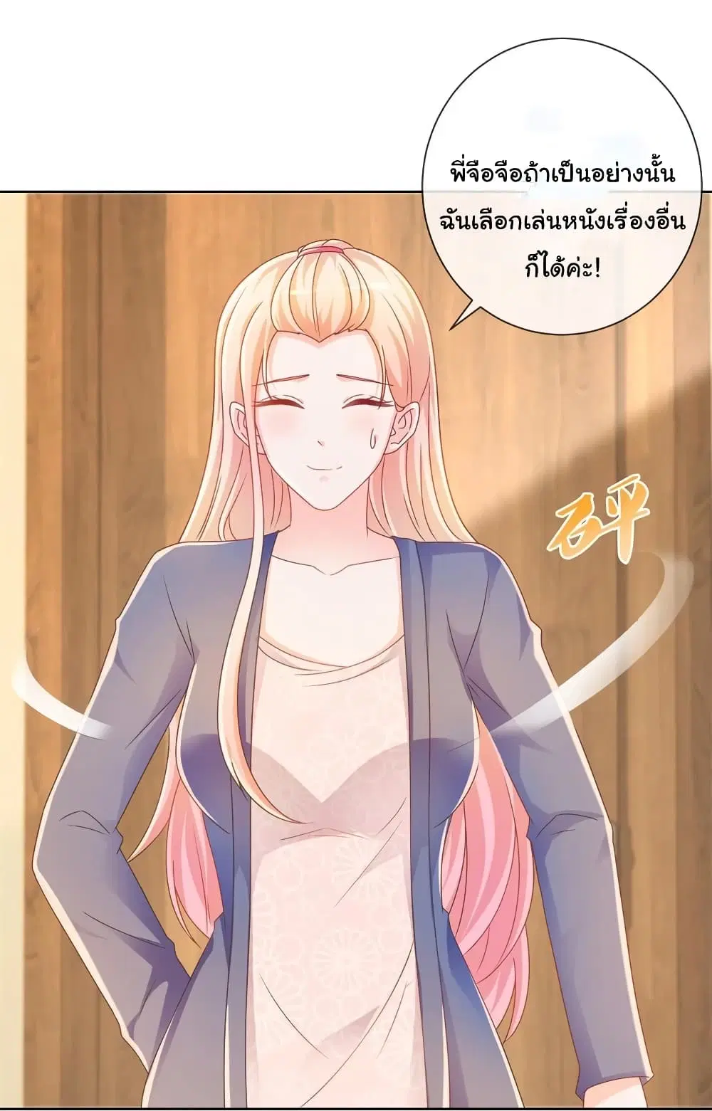 หน้า 2 จาก 34