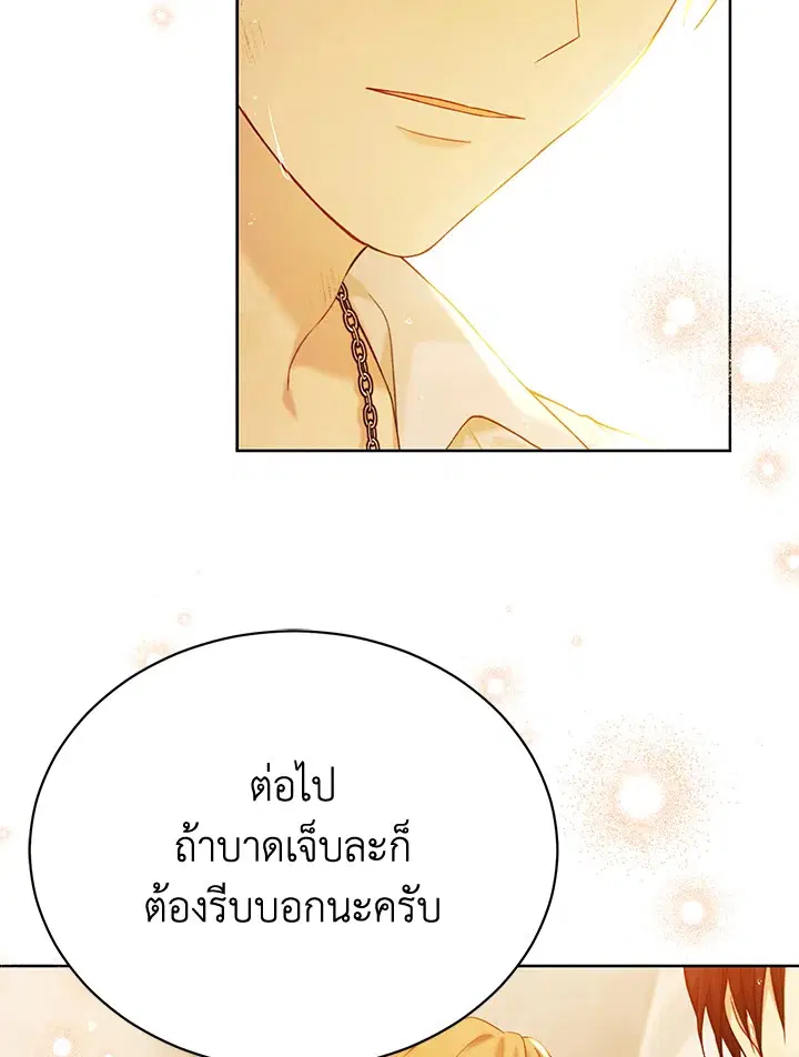 หน้า 6 จาก 113
