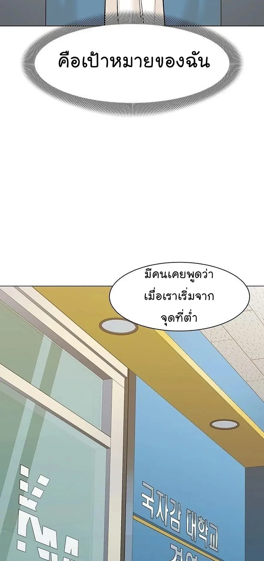 หน้า 101 จาก 108