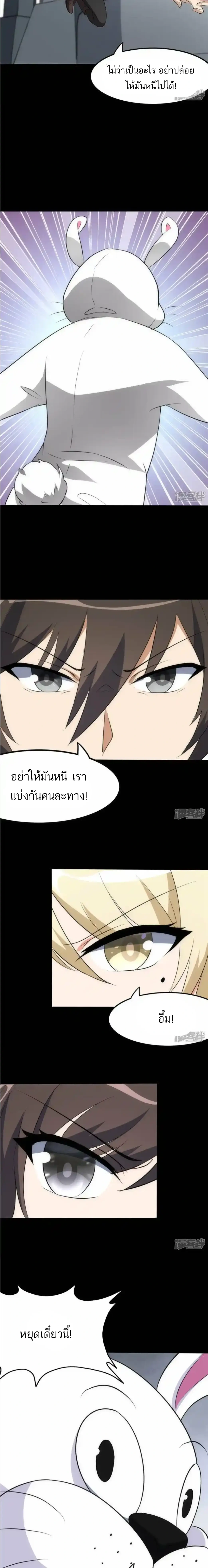 หน้า 9 จาก 15