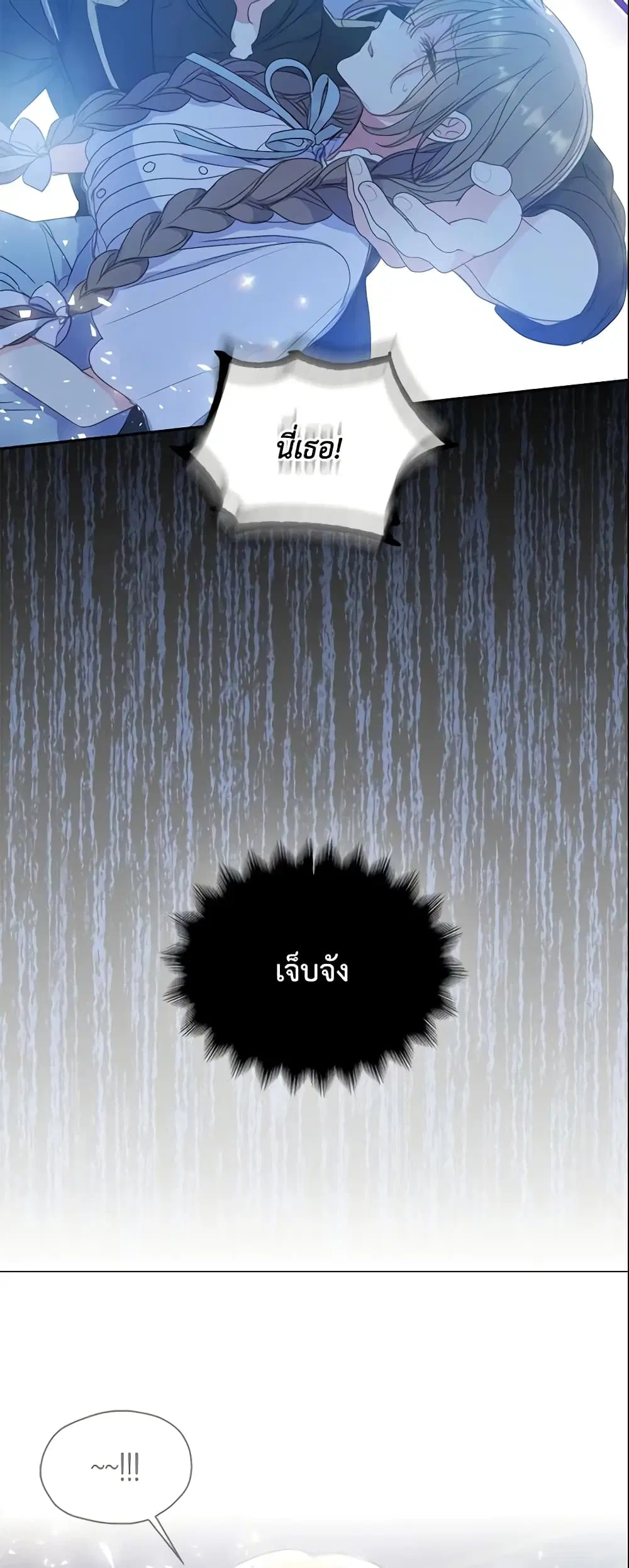 หน้า 27 จาก 38