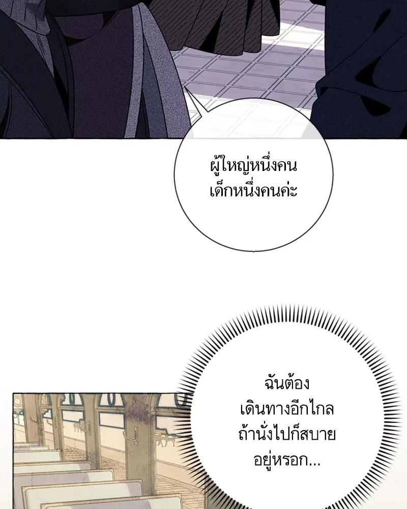 หน้า 83 จาก 94