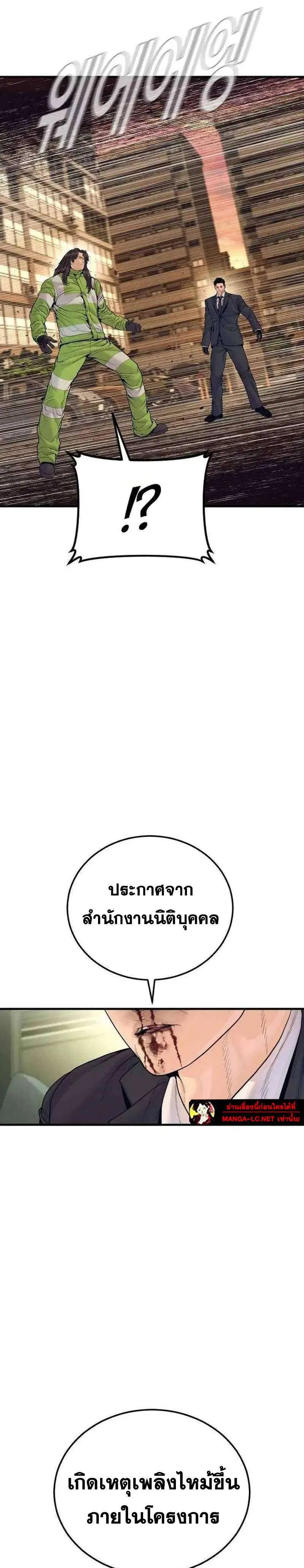 หน้า 6 จาก 52
