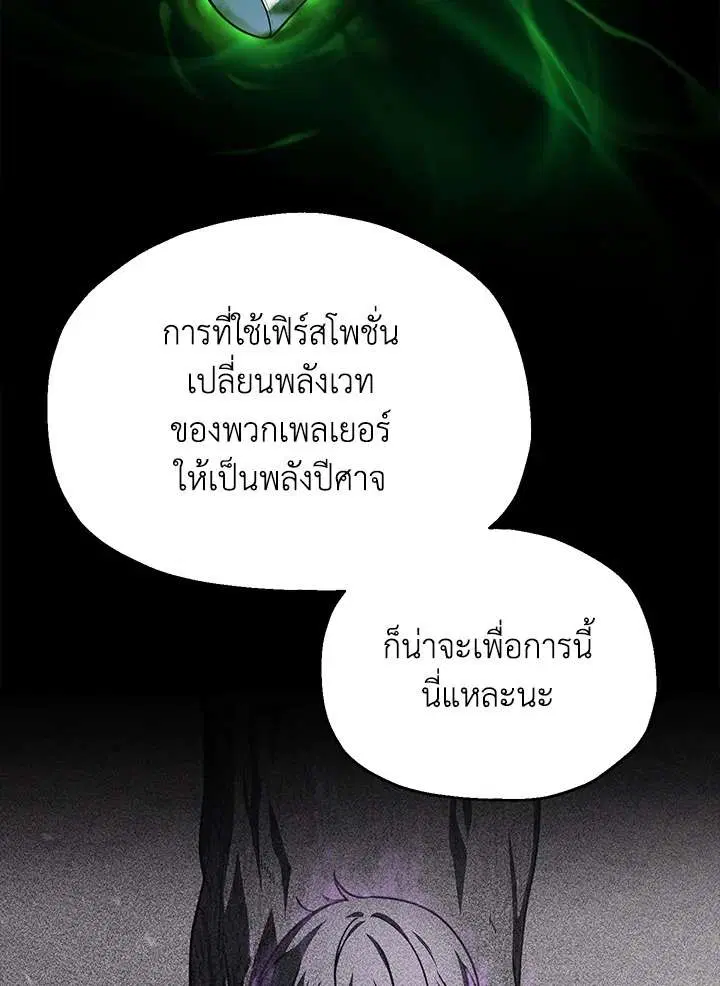 หน้า 66 จาก 115