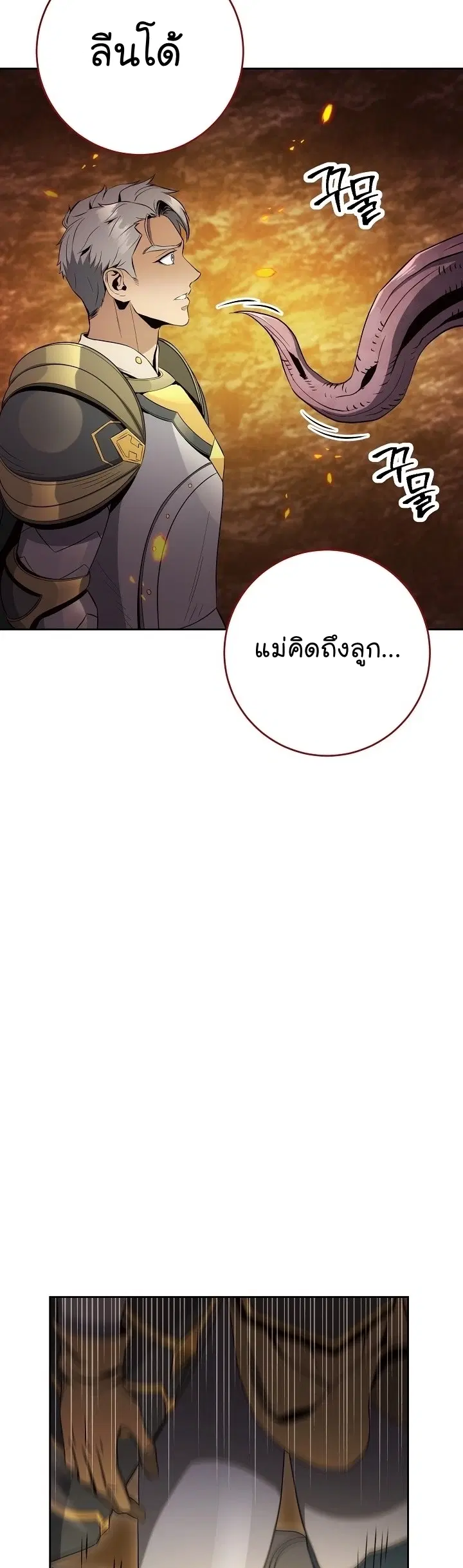 หน้า 38 จาก 53