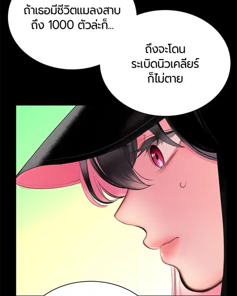 หน้า 100 จาก 152