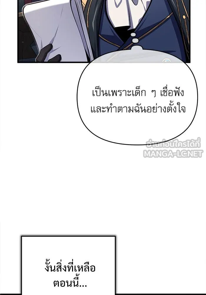 หน้า 93 จาก 147