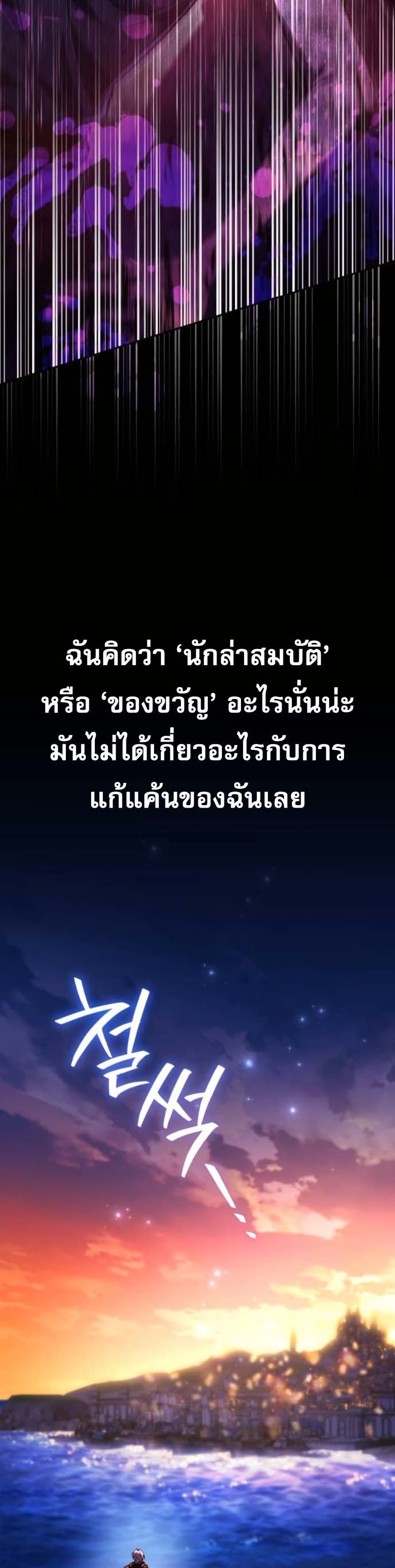 หน้า 46 จาก 60