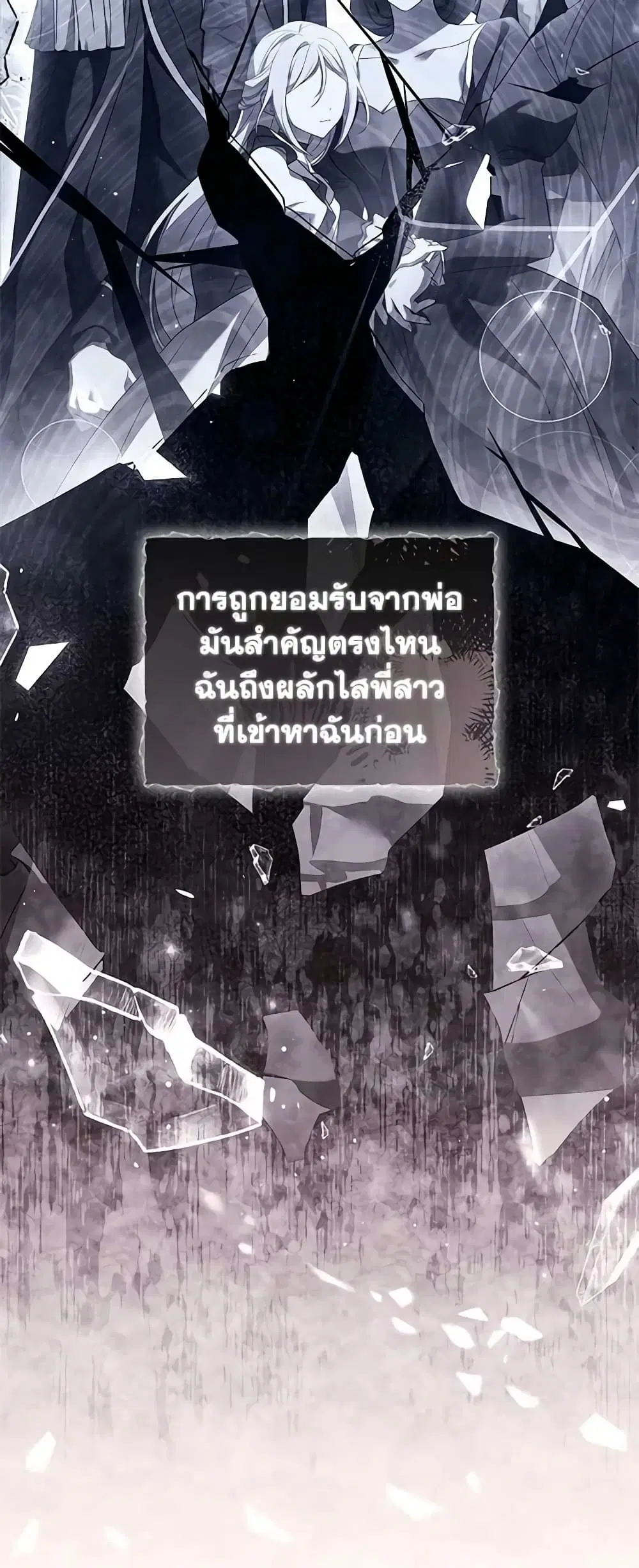 หน้า 28 จาก 49