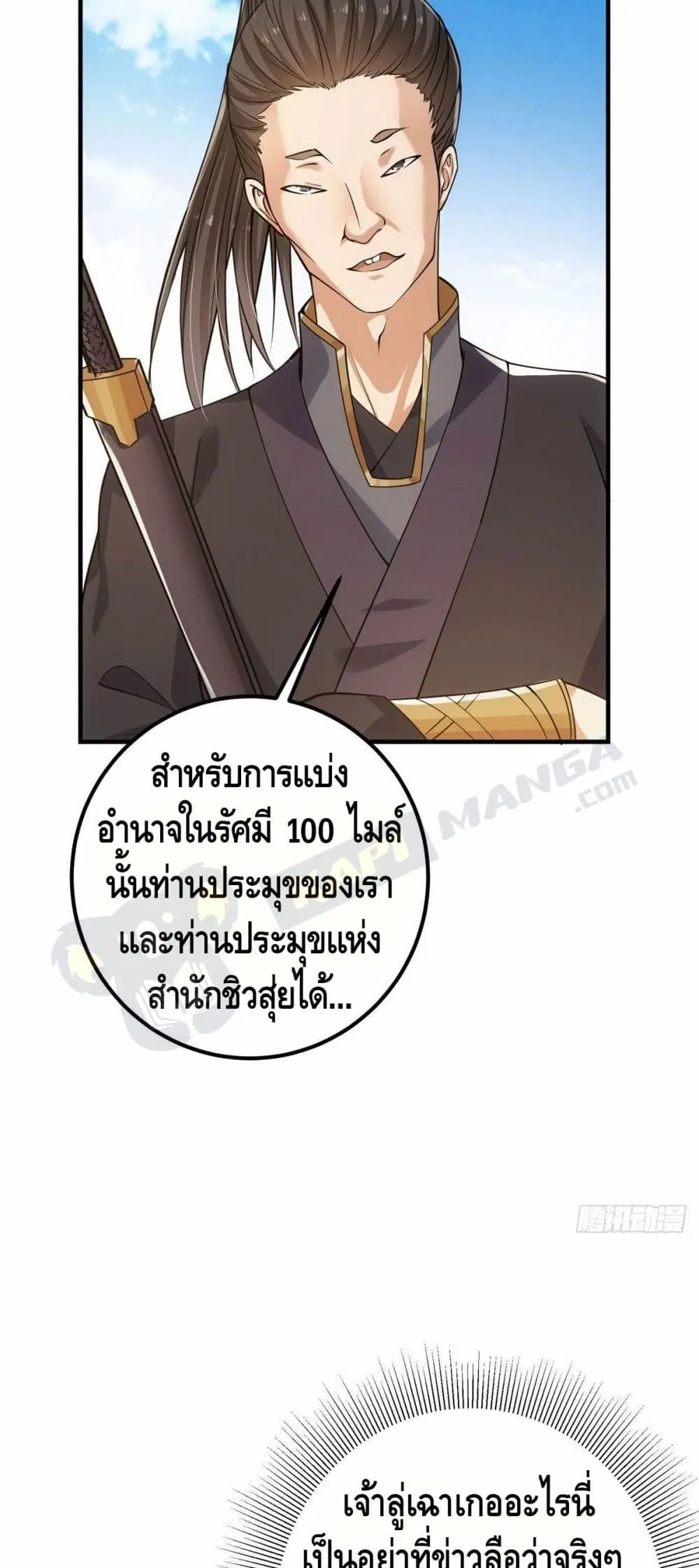 หน้า 22 จาก 32