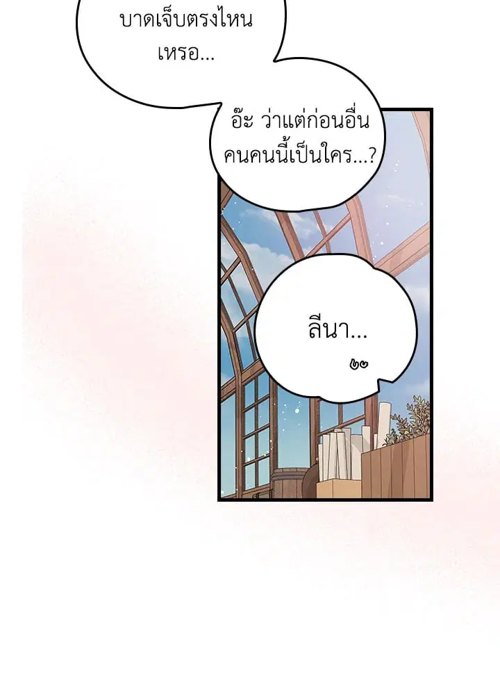 หน้า 11 จาก 75