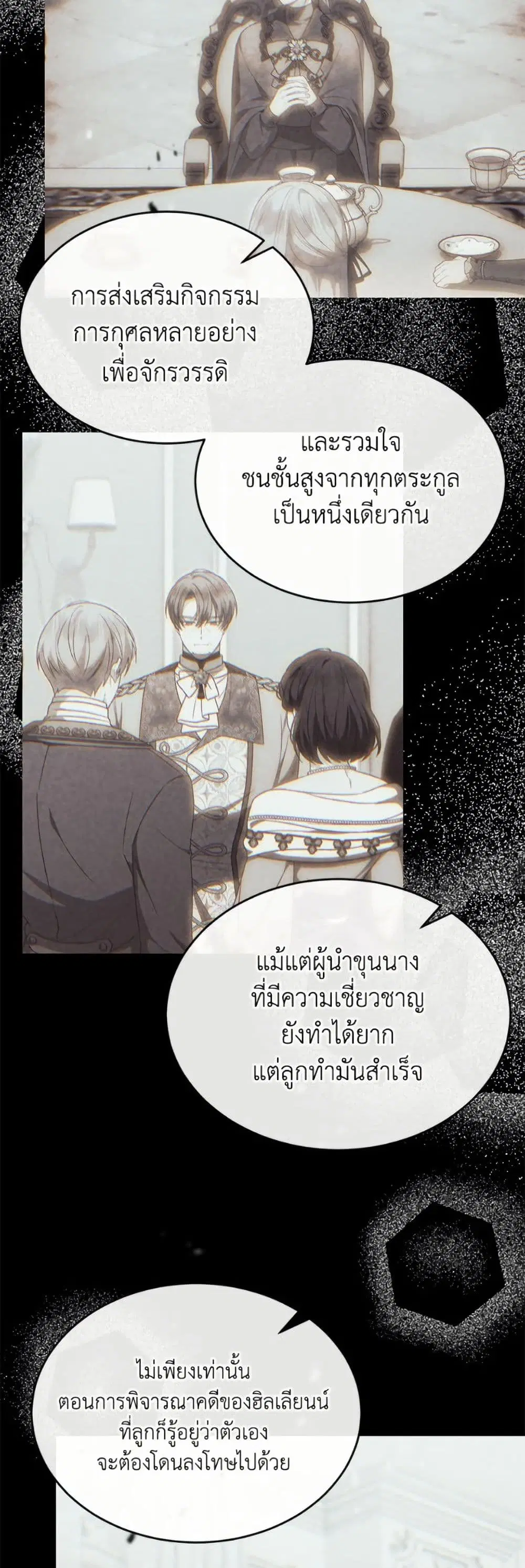 หน้า 9 จาก 49