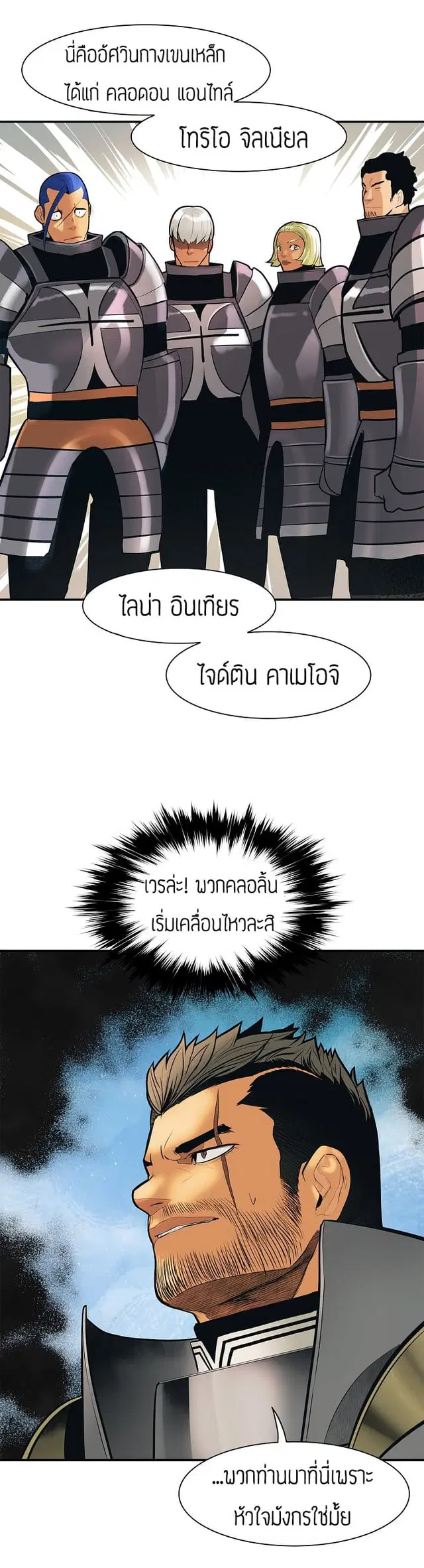 หน้า 11 จาก 17