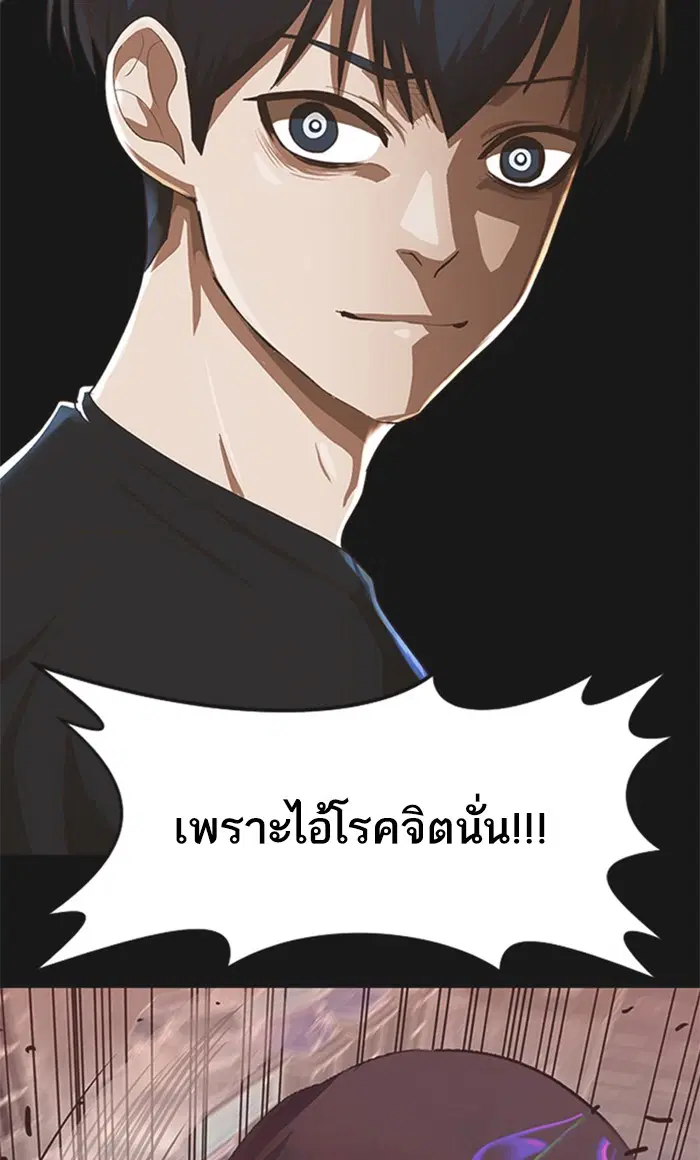 หน้า 56 จาก 152