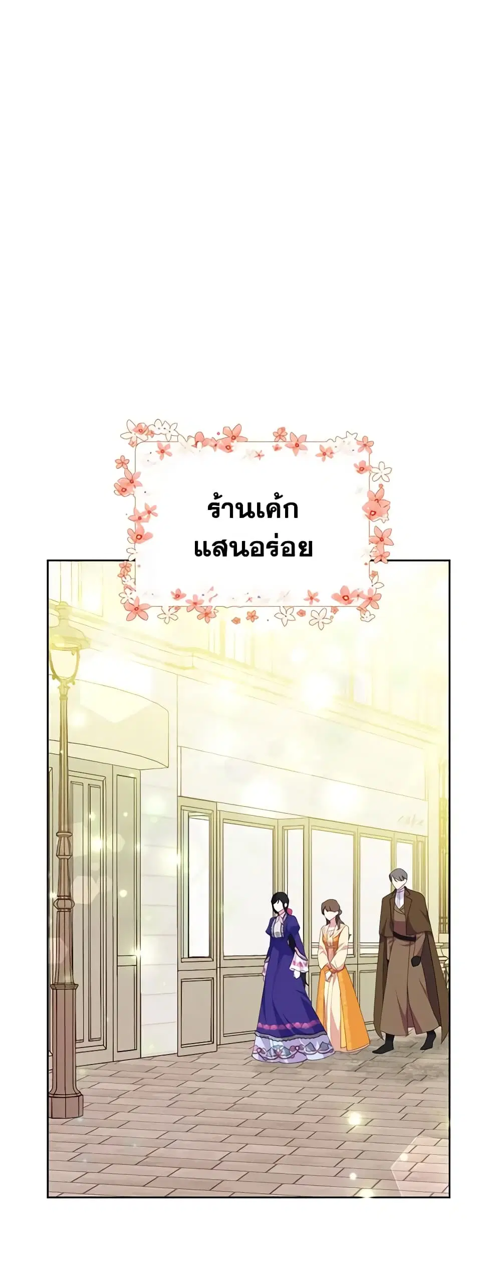 หน้า 5 จาก 47