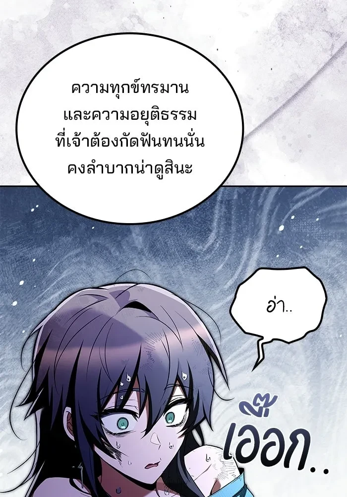 หน้า 157 จาก 159