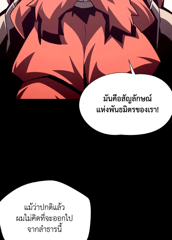 หน้า 74 จาก 112