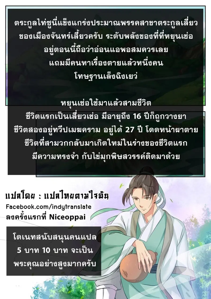 หน้า 11 จาก 12