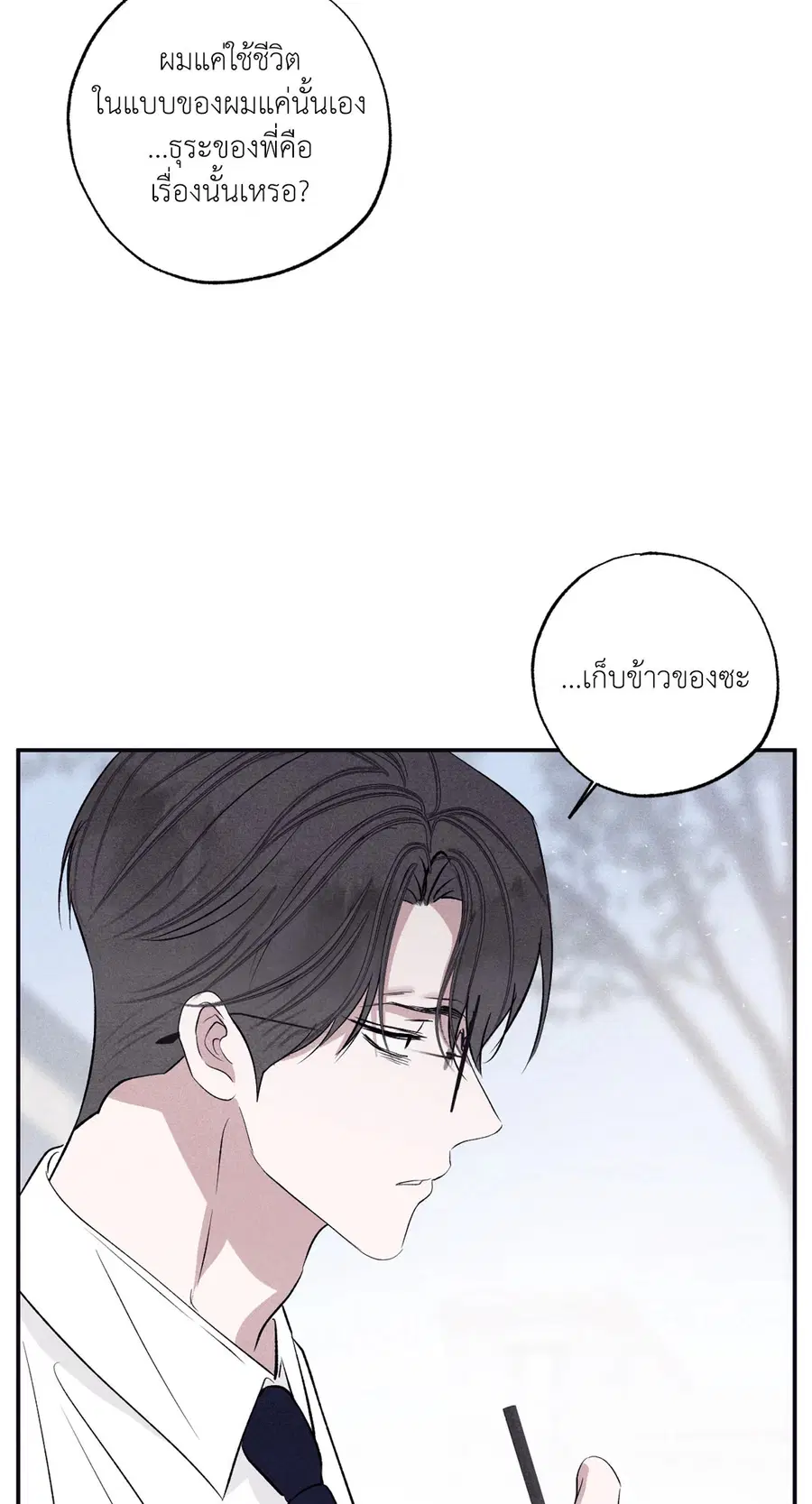 หน้า 69 จาก 98