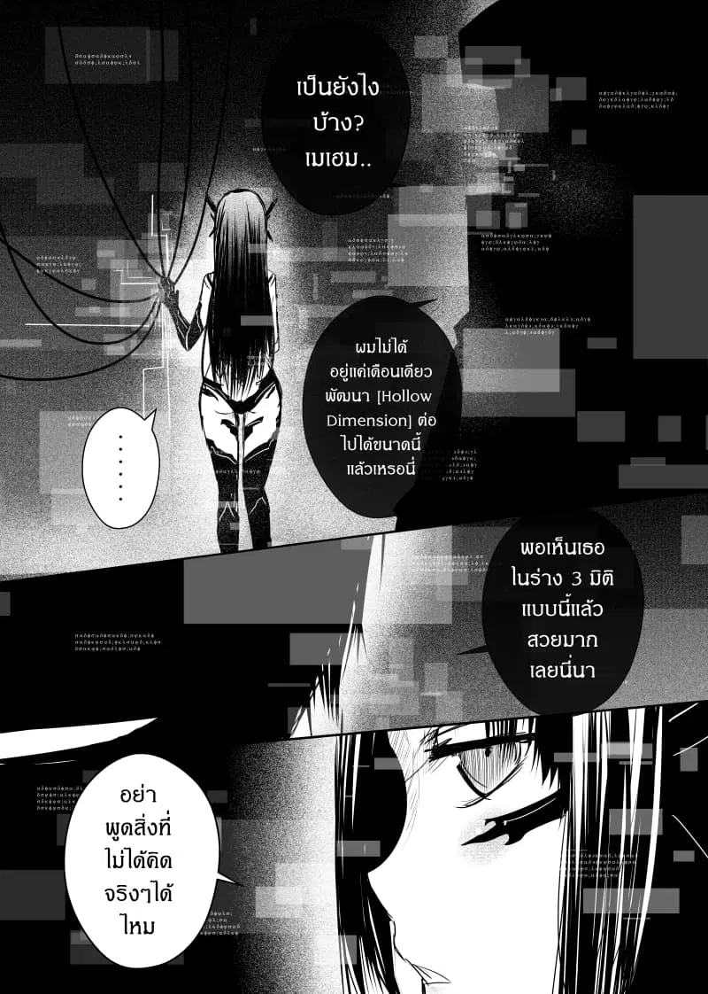 หน้า 14 จาก 36
