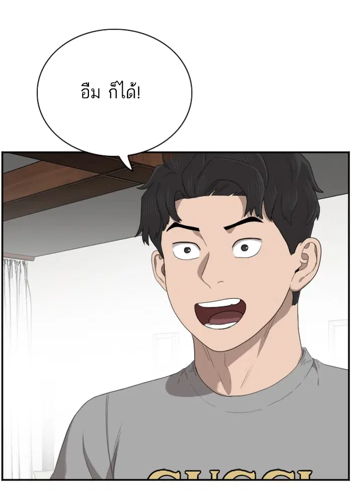 หน้า 51 จาก 122