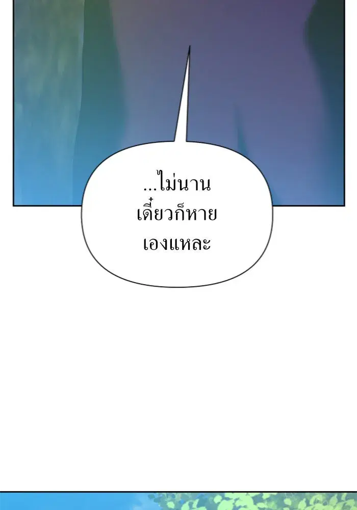 หน้า 124 จาก 166
