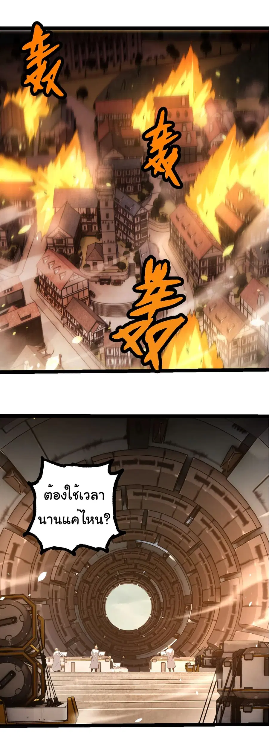 หน้า 5 จาก 29