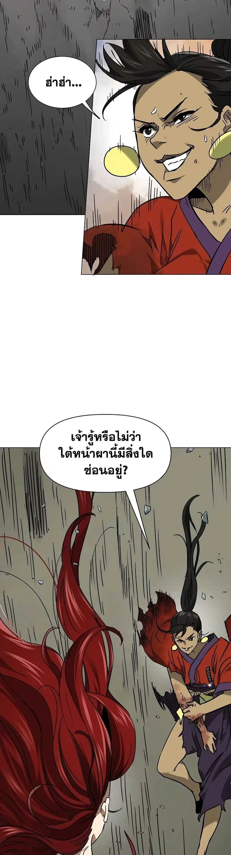 หน้า 33 จาก 80