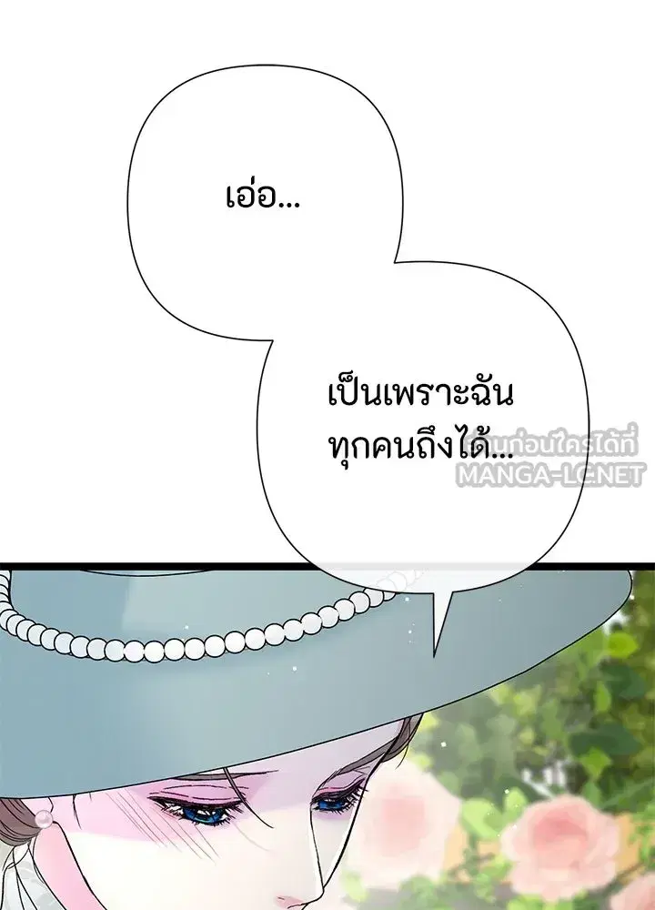 หน้า 18 จาก 132
