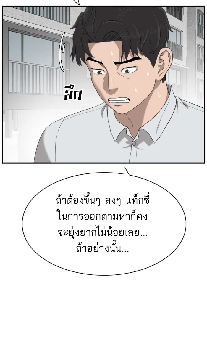 หน้า 47 จาก 154