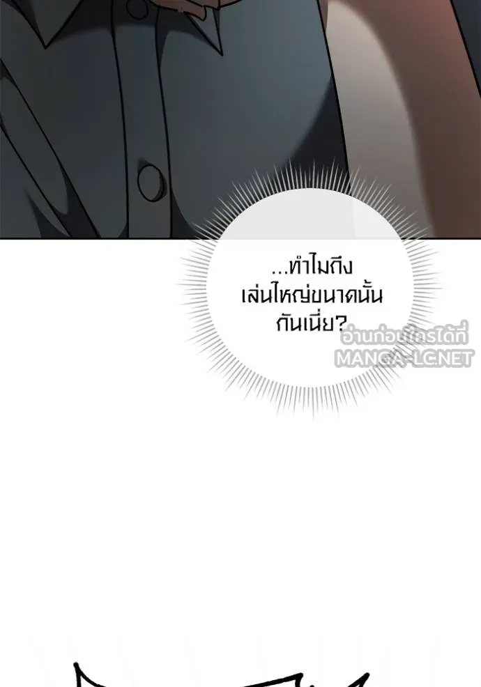 หน้า 5 จาก 96